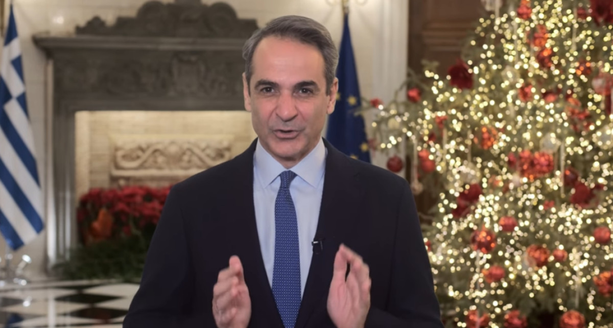 Μητσοτάκης: Υποδεχόμαστε το 2025 με αυτοπεποίθηση-Αφήνουμε πίσω τη μιζέρια