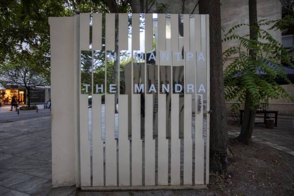 Η Μάτση Χατζηλαζάρου στη «Μάντρα», τον νέο χώρο του Ιδρύματος Ωνάση