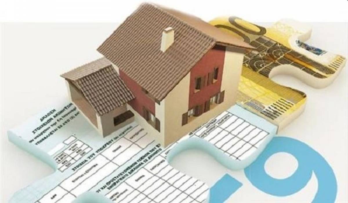 Χωρίς πρόστιμο οι τροποποιητικές δηλώσεις Ε9 για 2010-2020