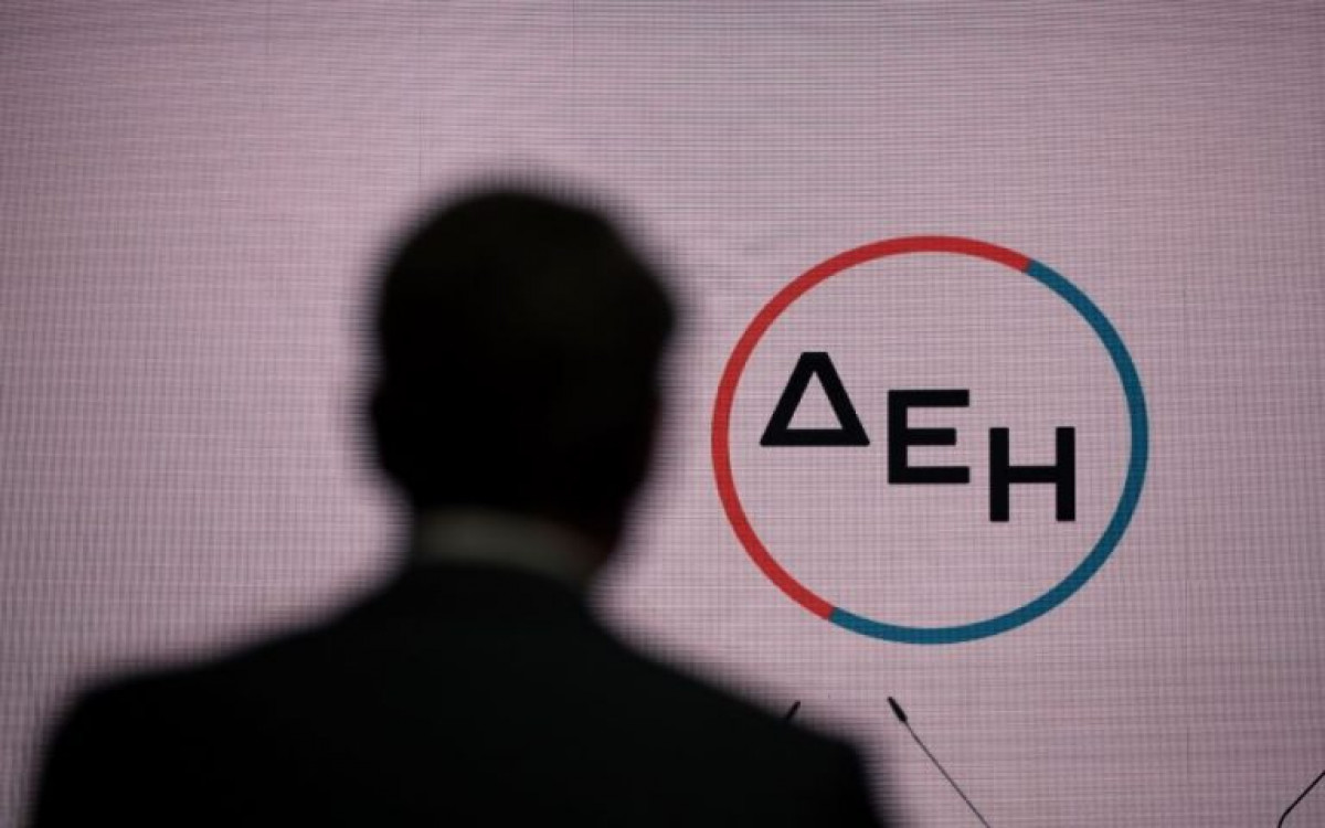 Πώς «βλέπουν» οι χρηματιστηριακές τα αποτελέσματα της ΔΕΗ