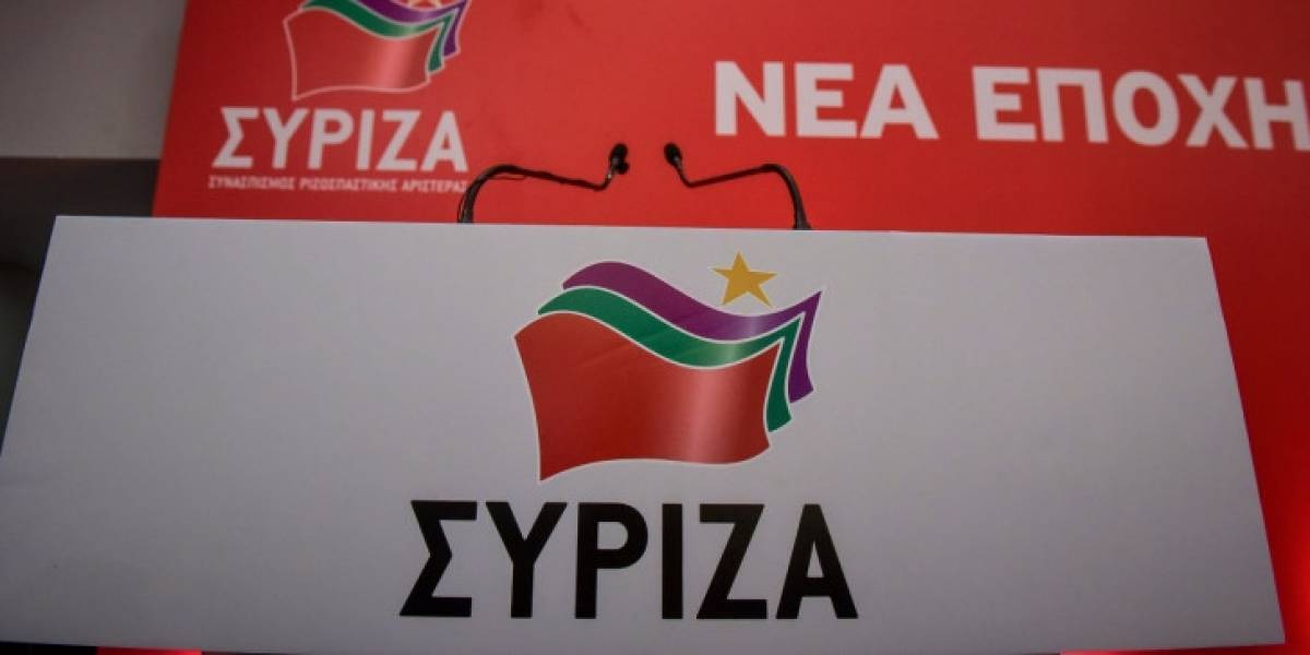 ΣΥΡΙΖΑ: Χιλιάδες εργαζόμενοι αντιμέτωποι με τις μειώσεις μισθών