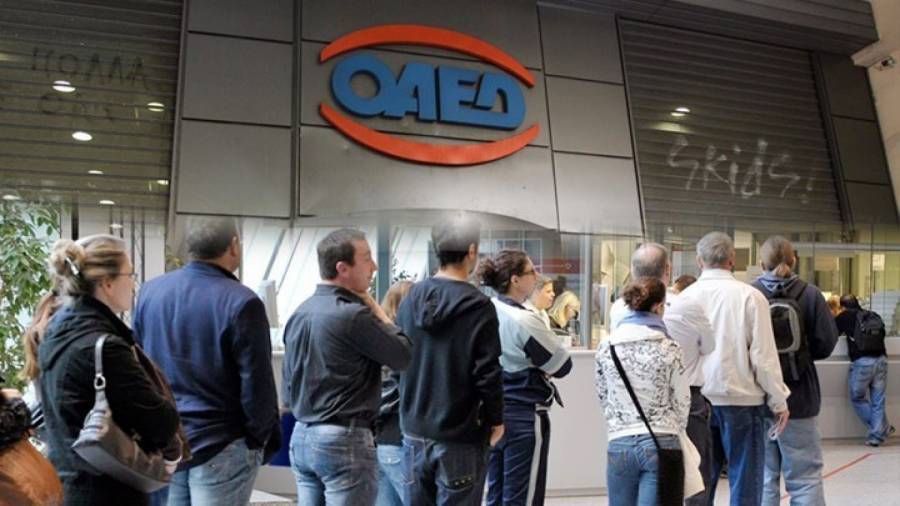 ΟΑΕΔ: Μειώθηκαν 4,96% οι εγγεγραμμένοι άνεργοι τον Σεπτέμβριο