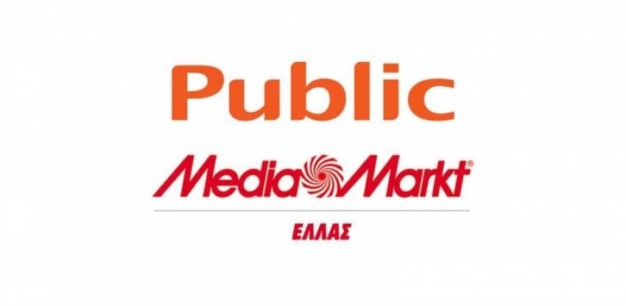 Συμφωνία ορόσημο μεταξύ Public και Media Markt