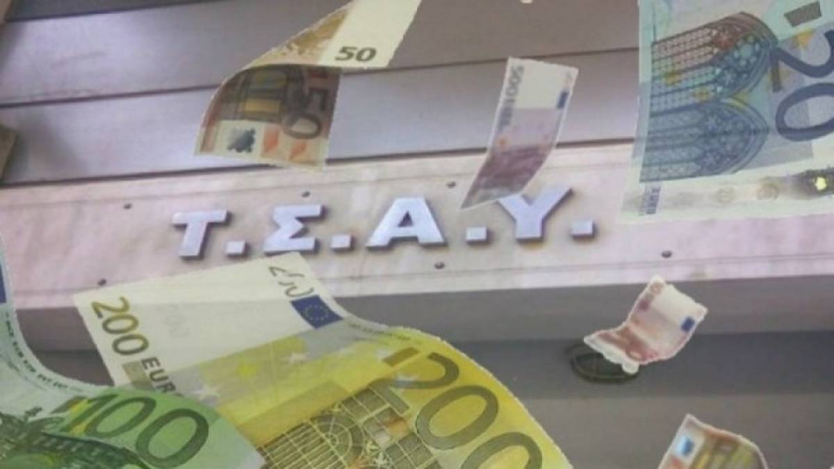 Εννεαπλασιάστηκαν οι ρυθμοί απονομής συντάξεων του τ. ΤΣΑΥ τον Μάρτιο