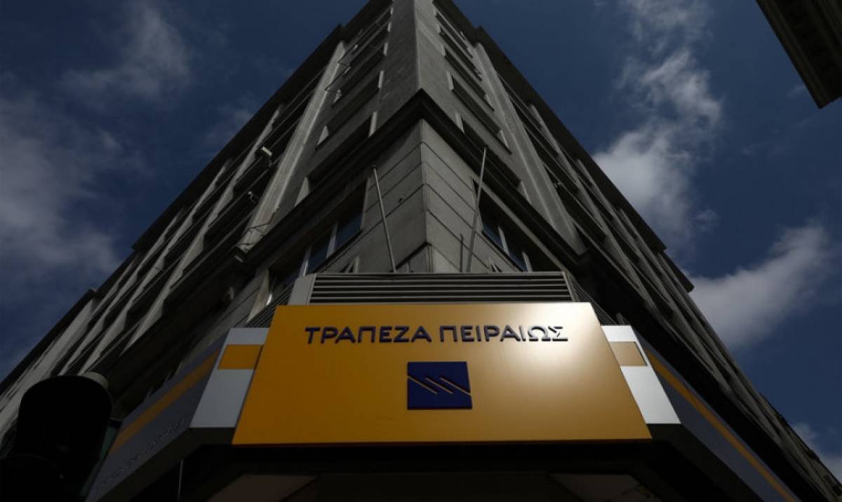 Πειραιώς ΑΕΠΕΥ: Στην πρώτη θέση μεταξύ των χρηματιστηριακών το 2020