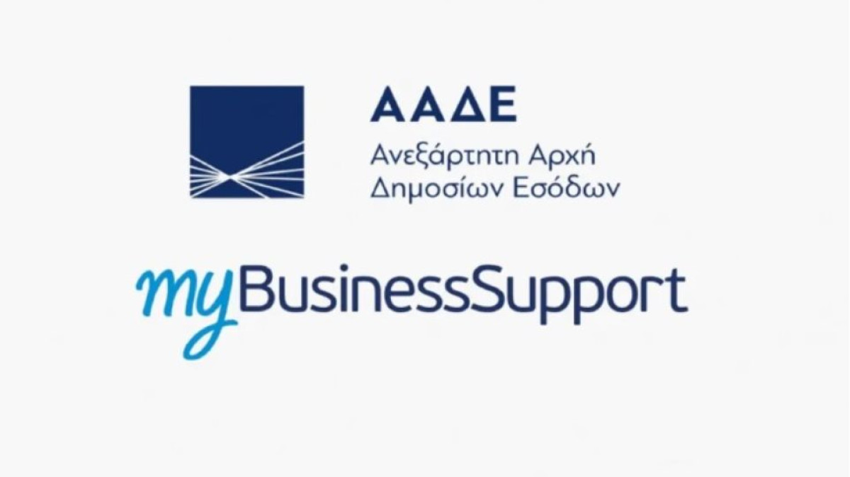 Λιπάσματα: Άνοιξαν οι αιτήσεις για την ενίσχυση των €60 εκατ.