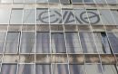 Προβλήματα υδροδότησης στη Θεσ/νίκη μέχρι την Πέμπτη