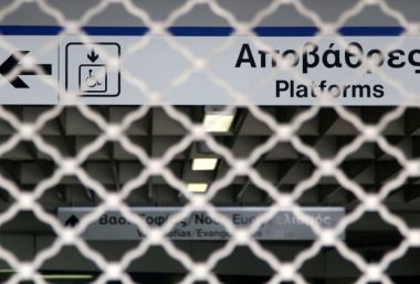 Υπ.Μεταφορών: Ποιους σκοπούς εξυπηρετεί η απεργία στα ΜΜΜ;