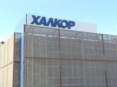 Χαλκόρ: Τα μέλη του ΔΣ εξέλεξε η τακτική γενική συνέλευση