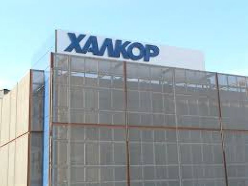 Χαλκόρ: Τα μέλη του ΔΣ εξέλεξε η τακτική γενική συνέλευση