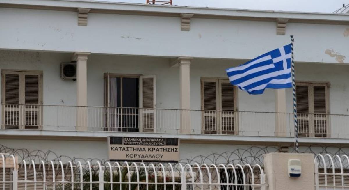Υπουργείο Δικαιοσύνης:Ενισχύεται το προσωπικό στις φυλακές Κορυδαλλού