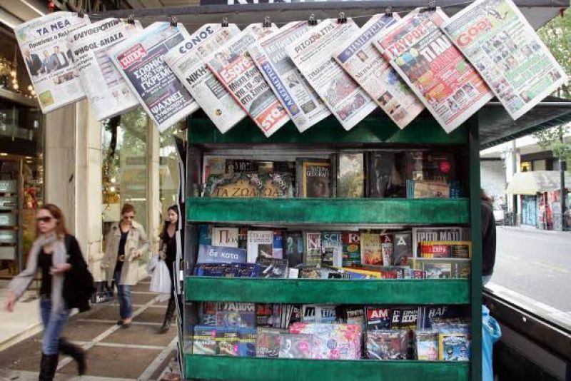 Τα πρωτοσέλιδα των κυριακάτικων εφημερίδων