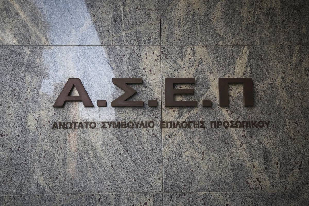 ΑΣΕΠ: Οριστικά αποτελέσματα για 7.949 θέσεις σε Δήμους