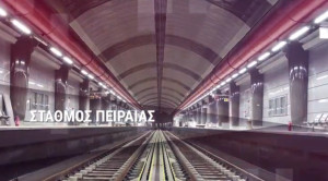 Στην τελική ευθεία η λειτουργία του Μετρό προς Πειραιά