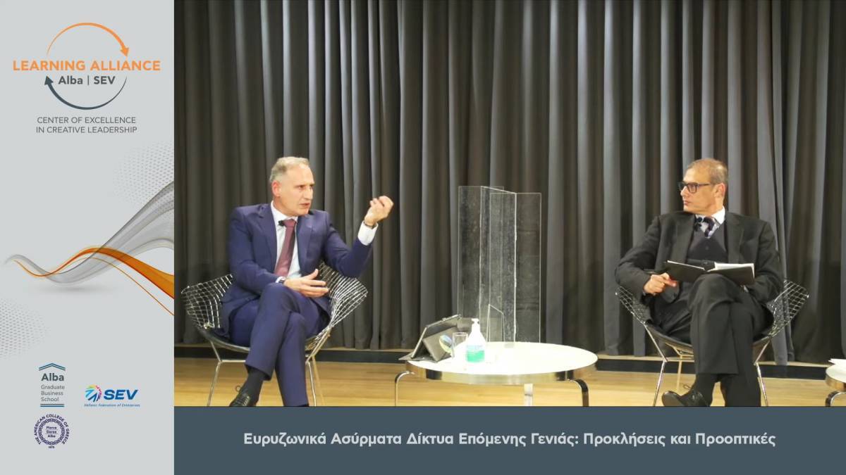 ΣΕΒ: Προκλήσεις και προοπτικές των Ευρυζωνικών Ασύρματων Δικτύων Επόμενης Γενιάς
