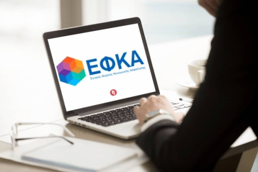 Αναρτήθηκαν τα ειδοποιητήρια για τις εισφορές Απριλίου
