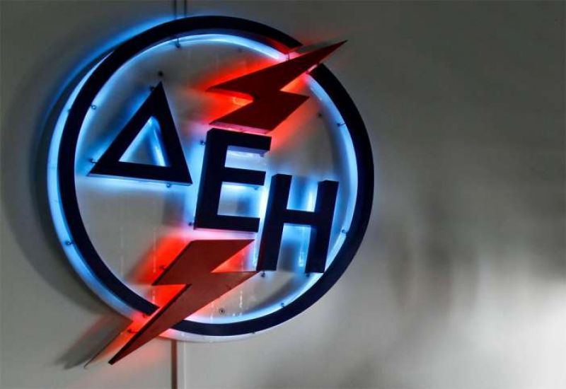 Ρύθμιση για πληρωμές στη ΔΕΗ για τους φορείς του δημοσίου
