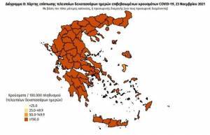 Διασπορά κρουσμάτων: Στην Αττική 2.114, στη Θεσσαλονίκη 1.472