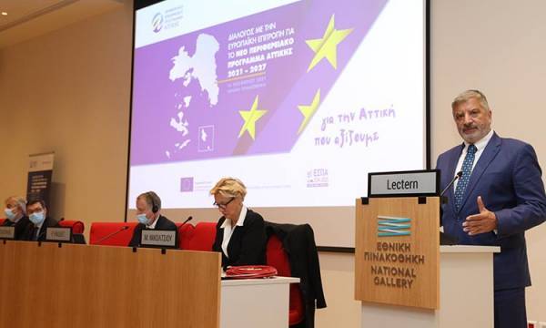Πάνω από €1,6 δισ. το νέο ΠΕΠ Αττικής 2021-2027
