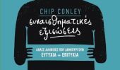 Κερδίστε το βιβλίο "Συναισθηματικές εξισώσεις" από τις εκδόσεις ΚΕΔΡΟΣ