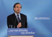 Σαμαράς: Συμψηφισμός χρεών στο Δημόσιο και deals με τα ακίνητα του Δημοσίου, που μπορούν να φέρουν έσοδα 5 δισ. ευρώ