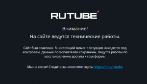 RuTube: Τρίτη ημέρα εκτός λειτουργίας-Ρώσοι ειδικοί πασχίζουν να το επαναφέρουν