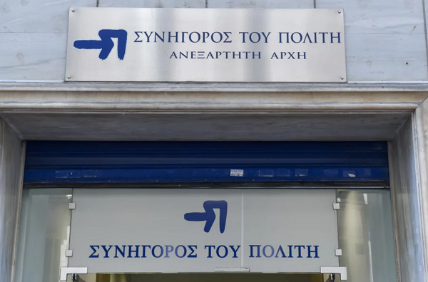 Έρμαιο του μισθολογικού χάσματος ο ΣτΠ- SOS από τους εργαζομένους