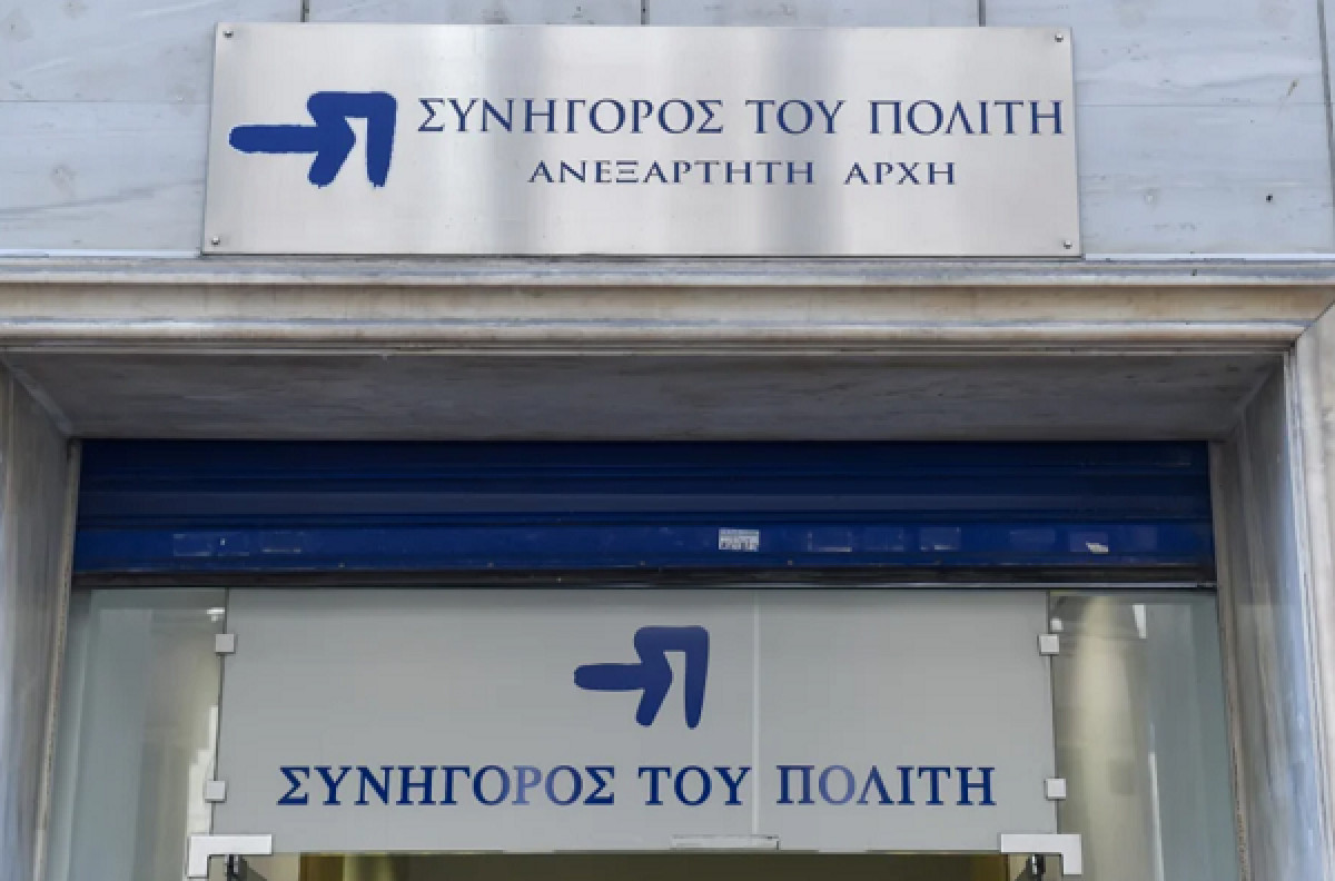 Έρμαιο του μισθολογικού χάσματος ο ΣτΠ- SOS από τους εργαζομένους