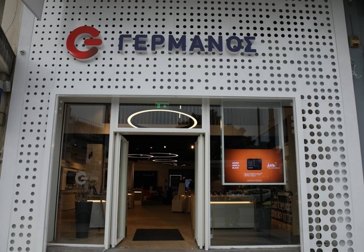 Γερμανός; Δυο νέα καταστήματα σε Βριλήσσια και Αγία Παρασκευή