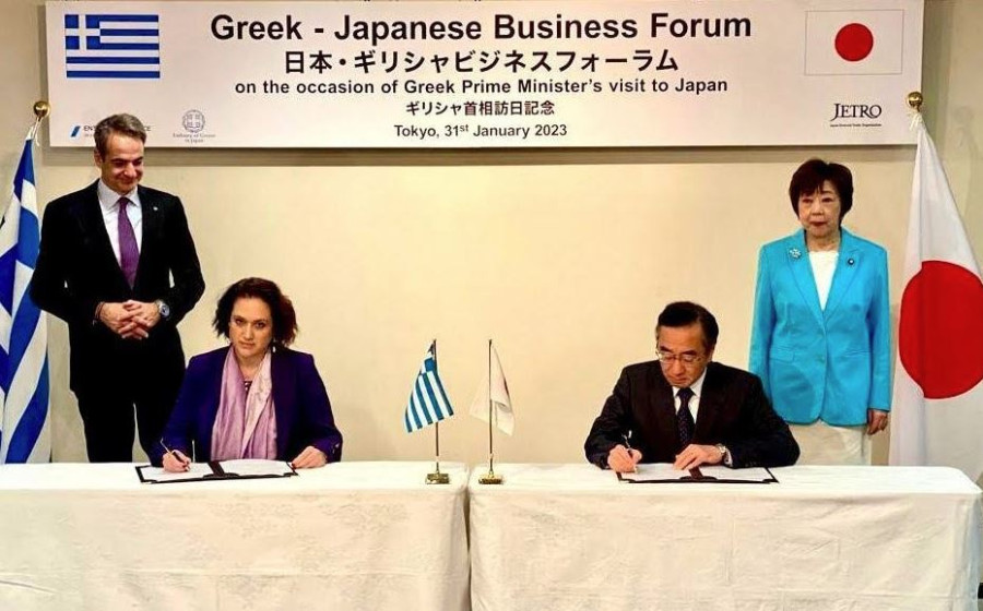 Πρωτόκολλο συνεργασίας μεταξύ Enterprise Greece- Japan External Trade Organization
