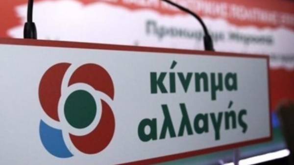 ΚΙΝΑΛ: Kαταρρέει ο μύθος περί κεντρώας πολιτικής με υπουργούς Βορίδη-Γεωργιάδη-Πλεύρη