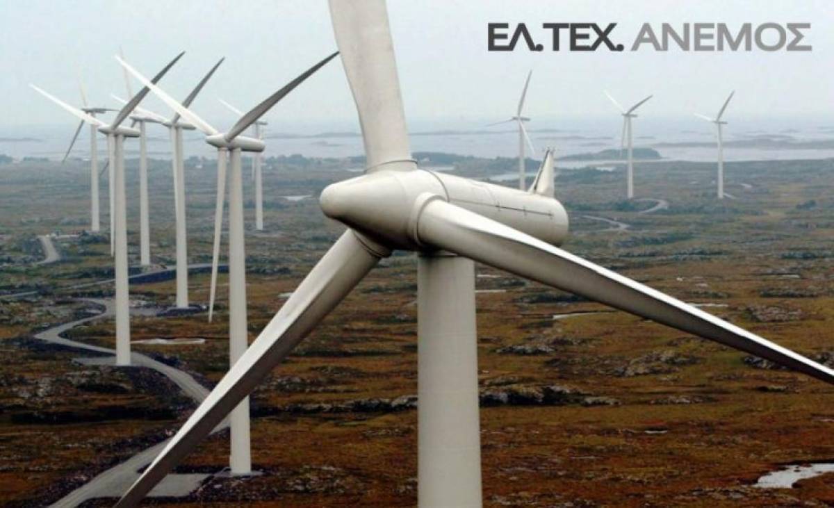 Εκλογή δύο μελών στο Δ.Σ. της ΕΛΤΕΧ ΑΝΕΜΟΣ