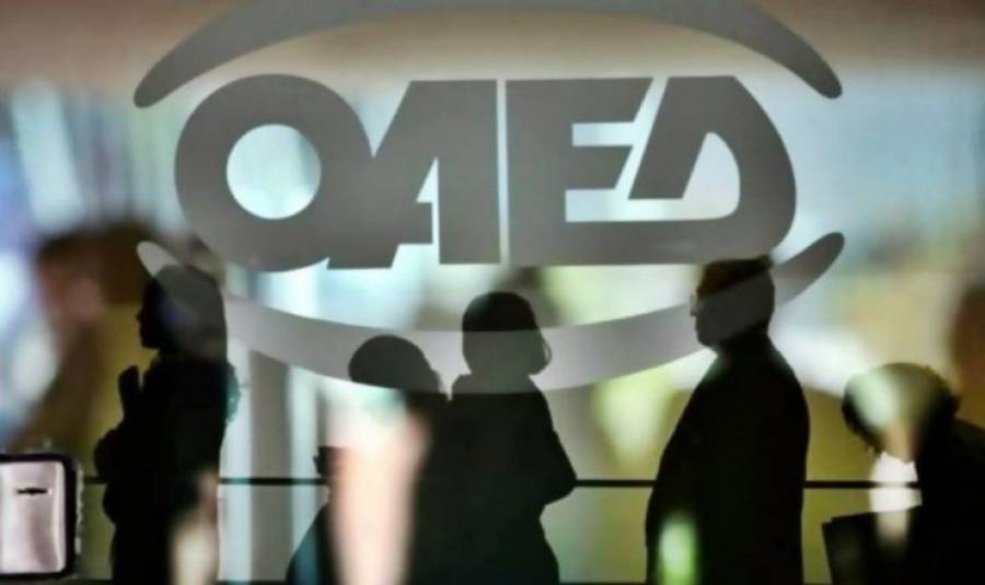 ΟΑΕΔ: Μειώθηκαν κατά 3,32% οι εγγεγραμμένοι άνεργοι τον Φεβρουάριο
