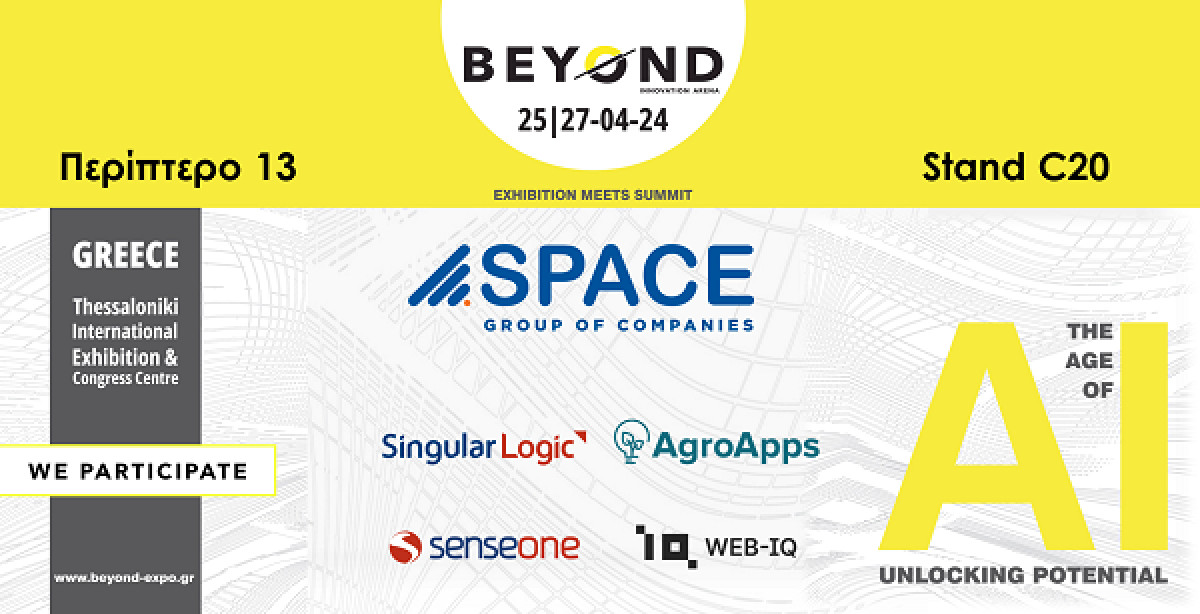 O Όμιλος Space Hellas στη διεθνή έκθεση BEYOND