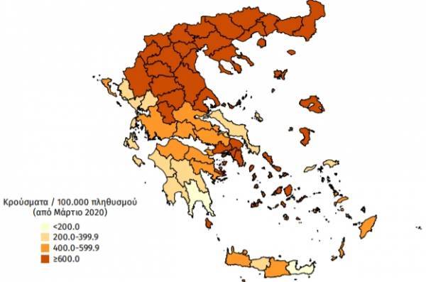 Διασπορά κρουσμάτων: 219 κρούσματα στην Αττική - 159 στη Θεσσαλονίκη