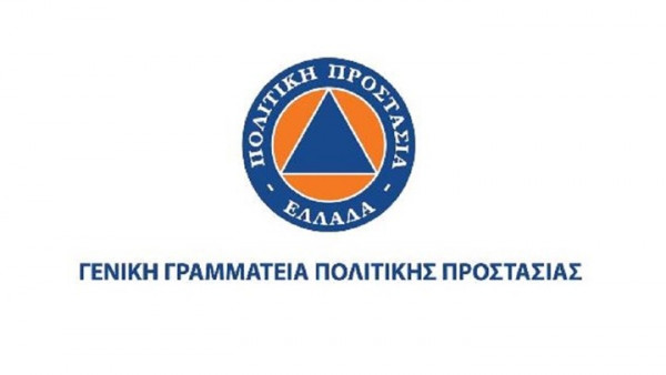 Πολιτική Προστασία: Υψηλός κίνδυνος πυρκαγιάς σε 12 περιοχές στις 24/6