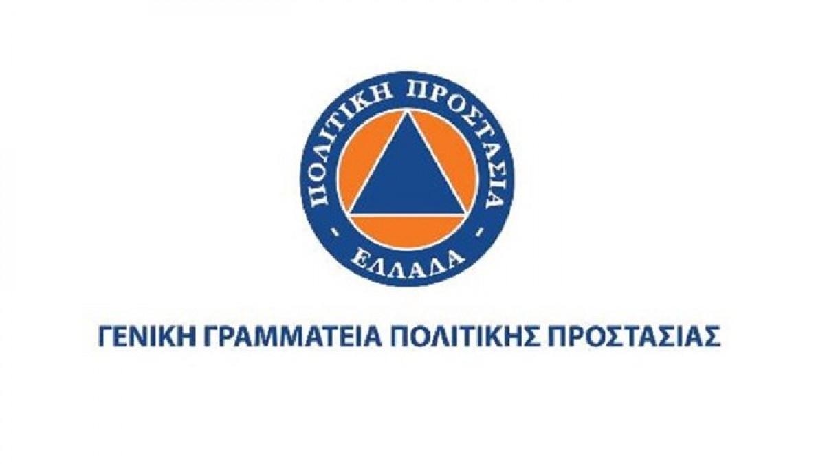 Πολιτική Προστασία: Υψηλός κίνδυνος πυρκαγιάς σε 12 περιοχές στις 24/6
