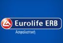 Eurolife: Συστήνει Γενική Διεύθυνση Τεχνολογίας και Ανάπτυξης