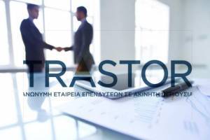 Trastor: Έκδοση ομολογιακού δανείου έως €65,2 εκατ.