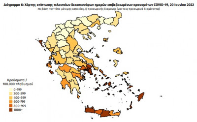 Διασπορά κρουσμάτων: 2.765 στην Αττική, 389 στη Θεσσαλονίκη