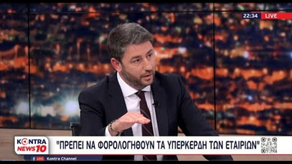 Ανδρουλάκης: Καταστροφικό για τον ελληνικό λαό το τανγκό Μητσοτάκη- Τσίπρα