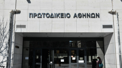 Τηλεφώνημα για βόμβα σε Πρωτοδικείο Αθηνών και ΑΝΤ1