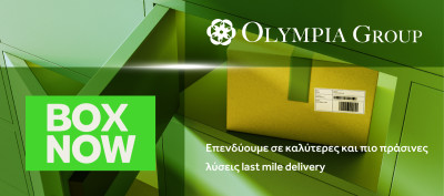 Olympia Group:Επενδύει στη BOX NOW στηρίζοντας τη δημιουργία δικτύου lockers