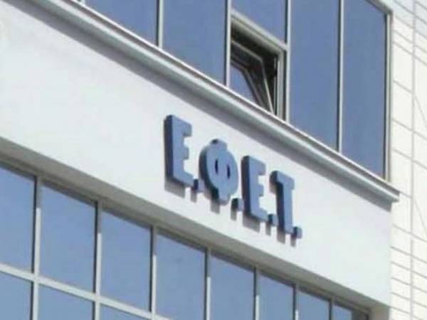 Σε ανάκληση νοθευμένου καφέ προχωρά ο ΕΦΕΤ