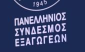 «Στον αέρα» 2,5 δισ. ευρώ διμερούς εμπορίου Ελλάδας - Βρετανίας