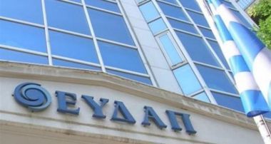 ΑΣΕΠ: Αντίστροφη μέτρηση για τις μόνιμες προσλήψεις στην ΕΥΔΑΠ