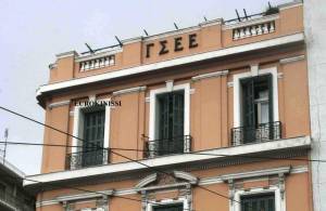 ΓΣΕΕ: Αδιαπραγμάτευτος ο εθνικός χαρακτήρας της ΔΕΗ