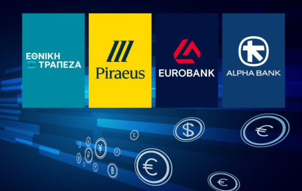 Citi: Η σύσταση για τις ελληνικές τράπεζες, οι τιμές στόχοι και τα bull και bear σενάρια
