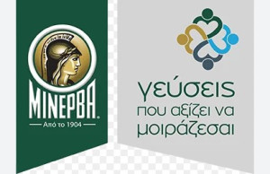 Μινέρβα: Αύξηση των εξαγωγών κατα 22%