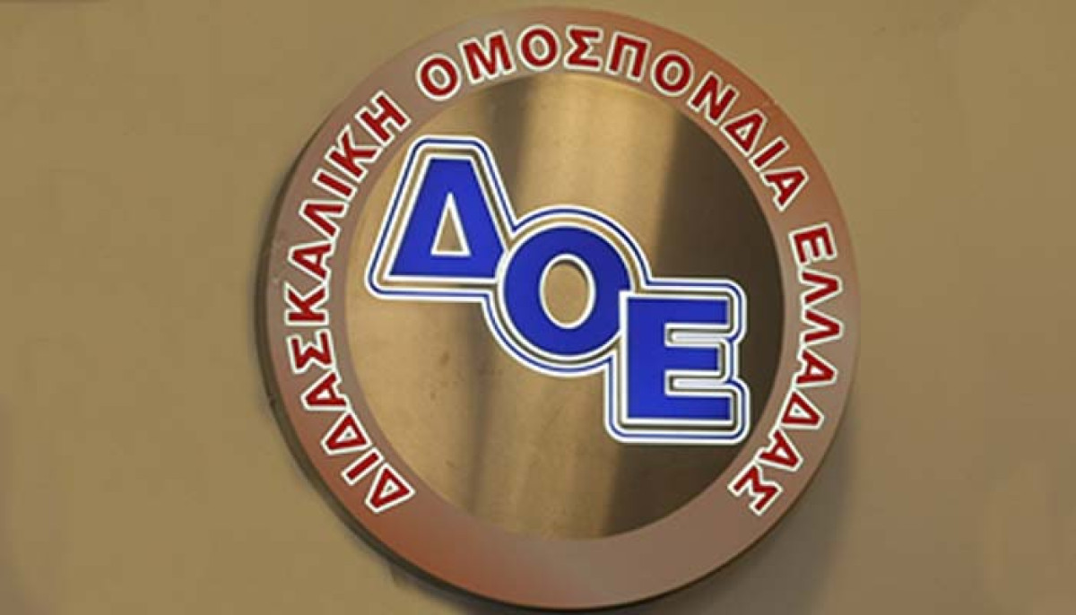 Δάσκαλοι: Στάσεις εργασίας στα σχολεία για 15 μέρες